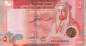 Preview: 5 Dinar 2022